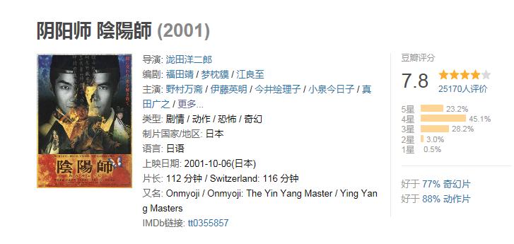 夏目友人帐重拾温暖治愈你的心灵,夏目友人帐最治愈的一集