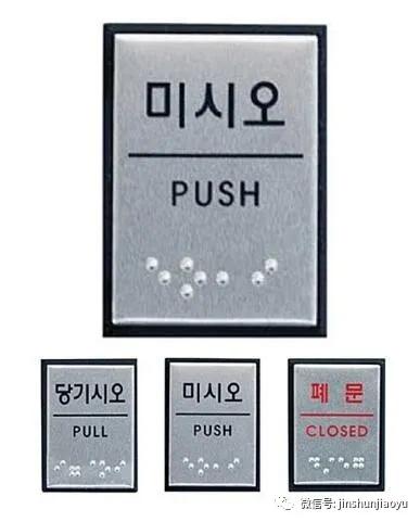 去韩国需要知道哪些句子,去韩国必须知道的词