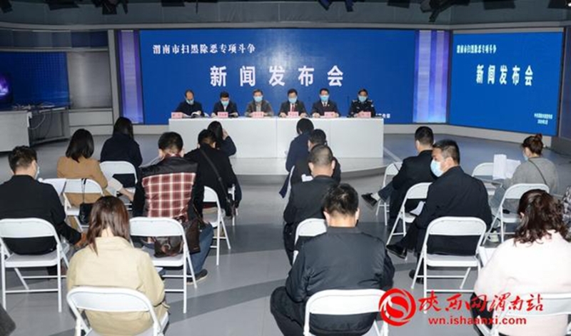 3月20日 新闻中的渭南事（组图）