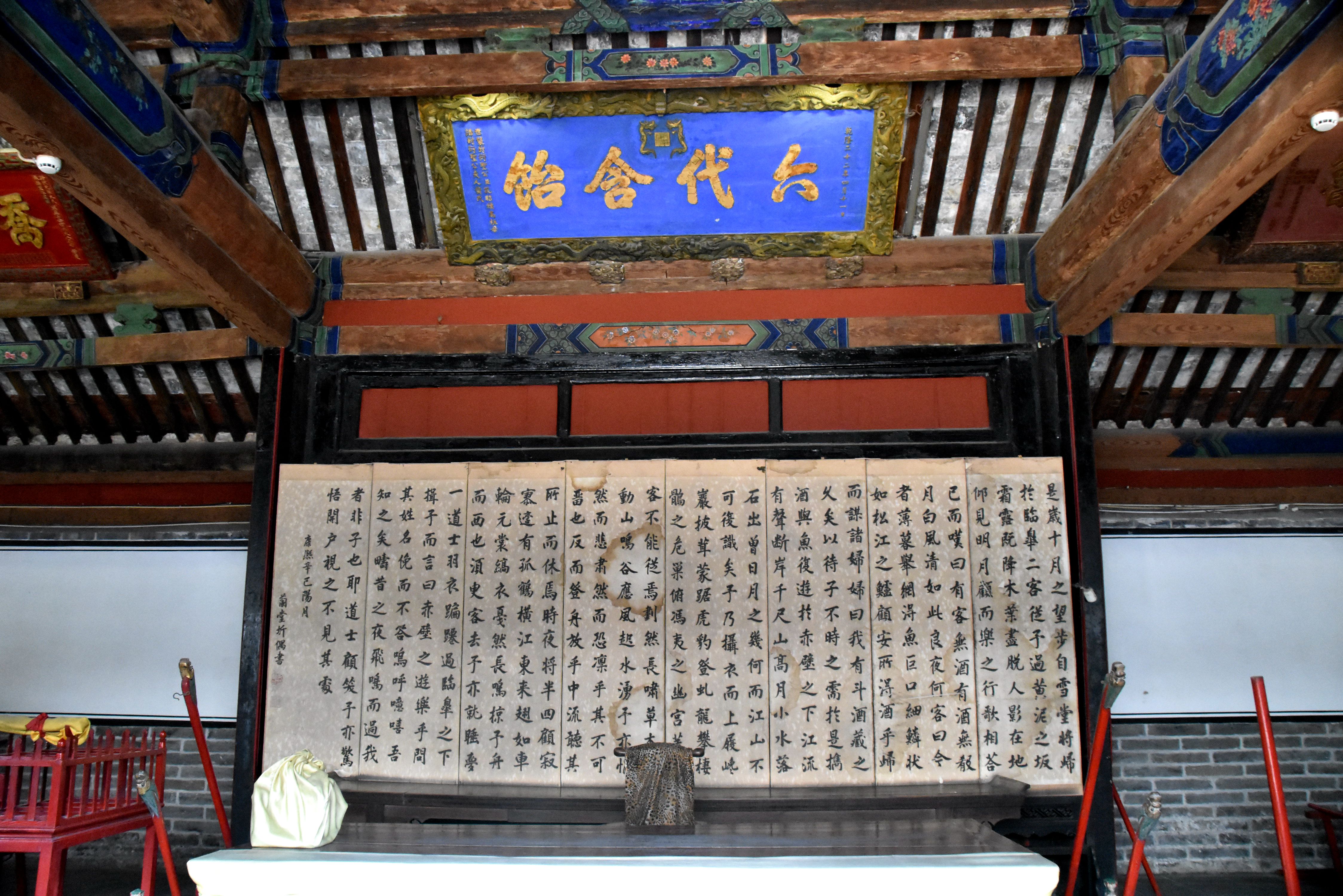 孔府里有一幅《戒贪图》,大义凛然,用心良苦,大家知道吗?