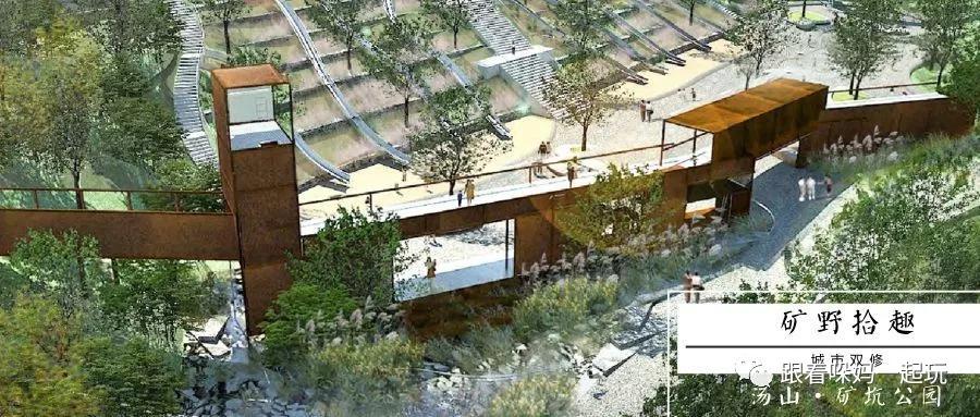 南京汤山矿坑公园在哪里坐车,汤山矿坑公园有什么好玩的