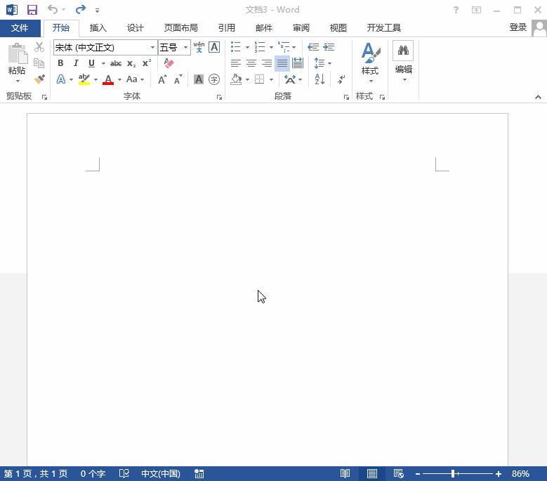 考试发的试卷怎么扫描重新排版,考试试卷排版好后如何复制题