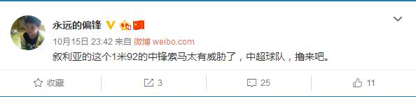 里皮回应亚洲杯失误原因,里皮最后一次亚洲杯