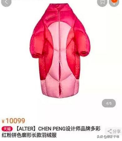 妻子的浪漫旅行第二季穿衣,妻子的浪漫旅行2购物篇