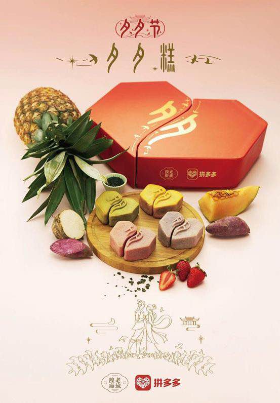 拼多多相亲交友是真的吗,拼多多相亲是真的吗