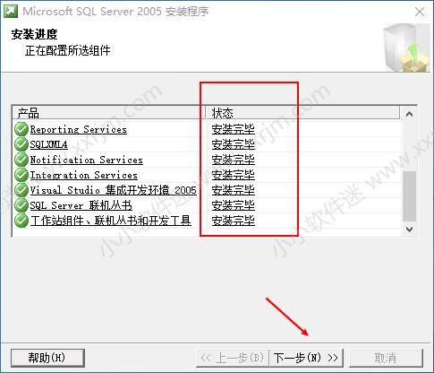 win10安装sqlserver的步骤,win10系统安装office2003