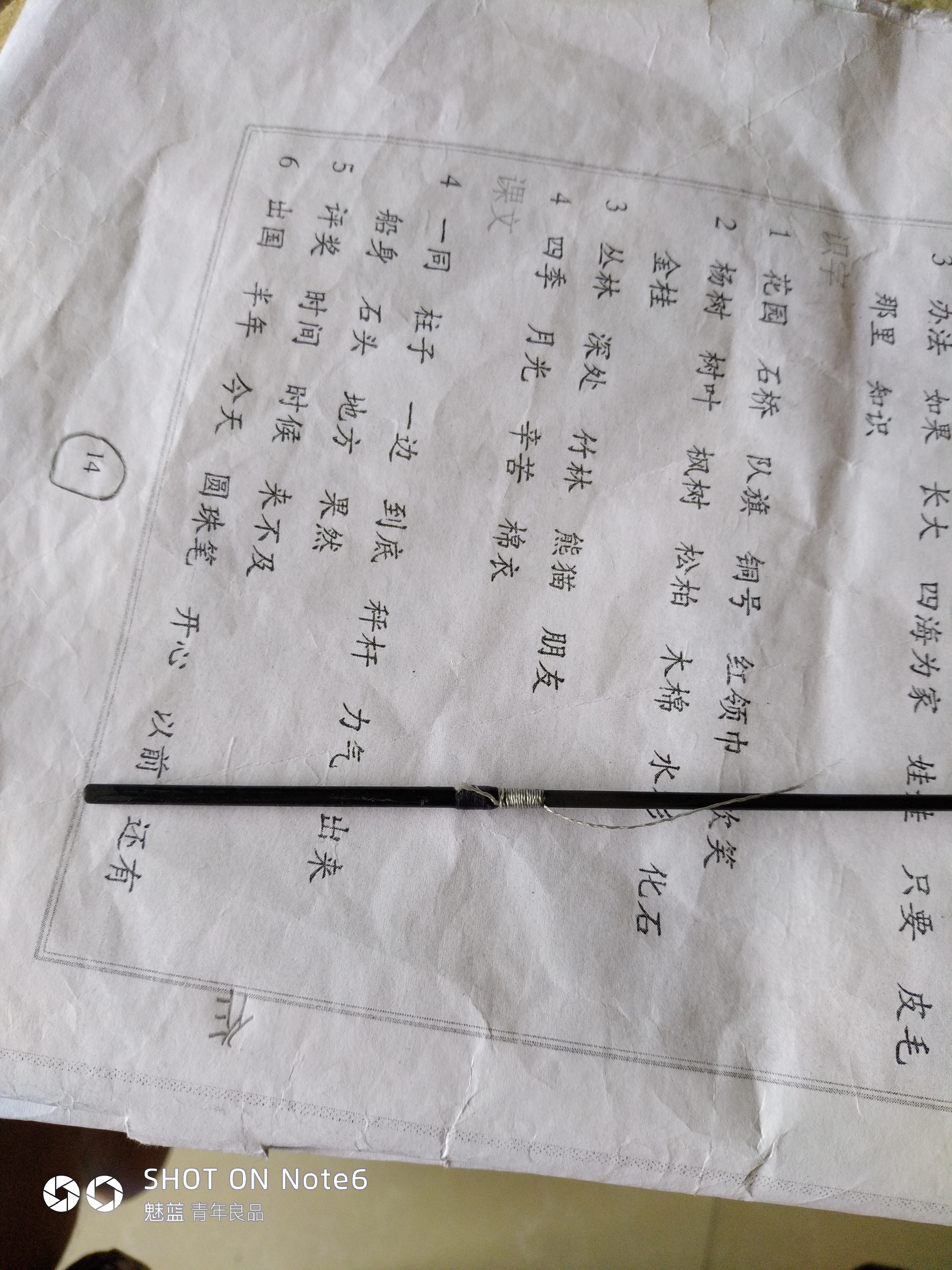 突发事件后续怎么办,突发事件后续处理