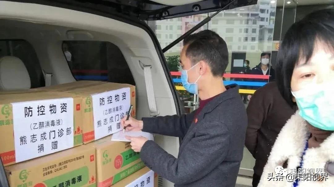 视界｜三次捐赠防控物资，为耒阳这家门诊部点赞