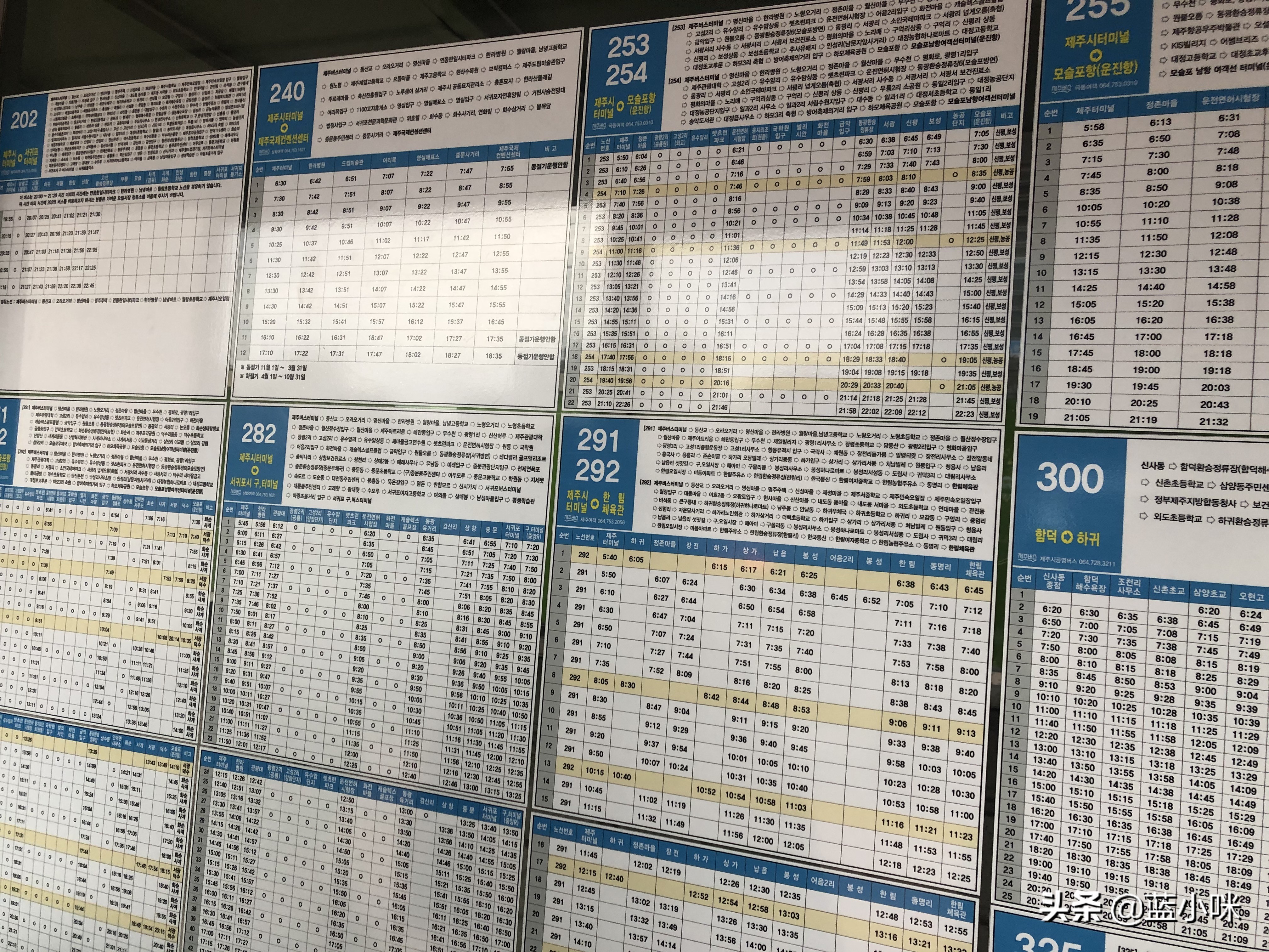 济州岛攻略第一次出国,济州岛超全攻略