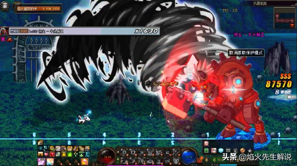 dnf五个鬼剑哪个搬砖厉害,dnf男鬼剑五职业排行