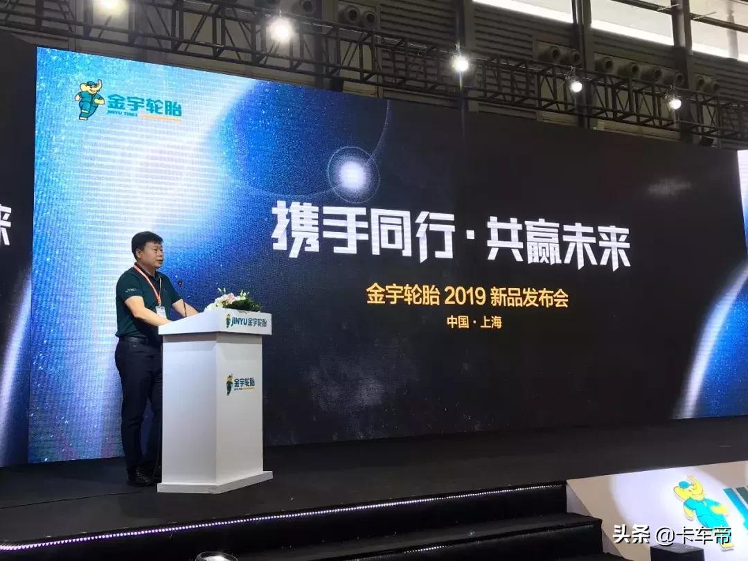 超强钢丝技术金宇发布5款新品挑战超高里程