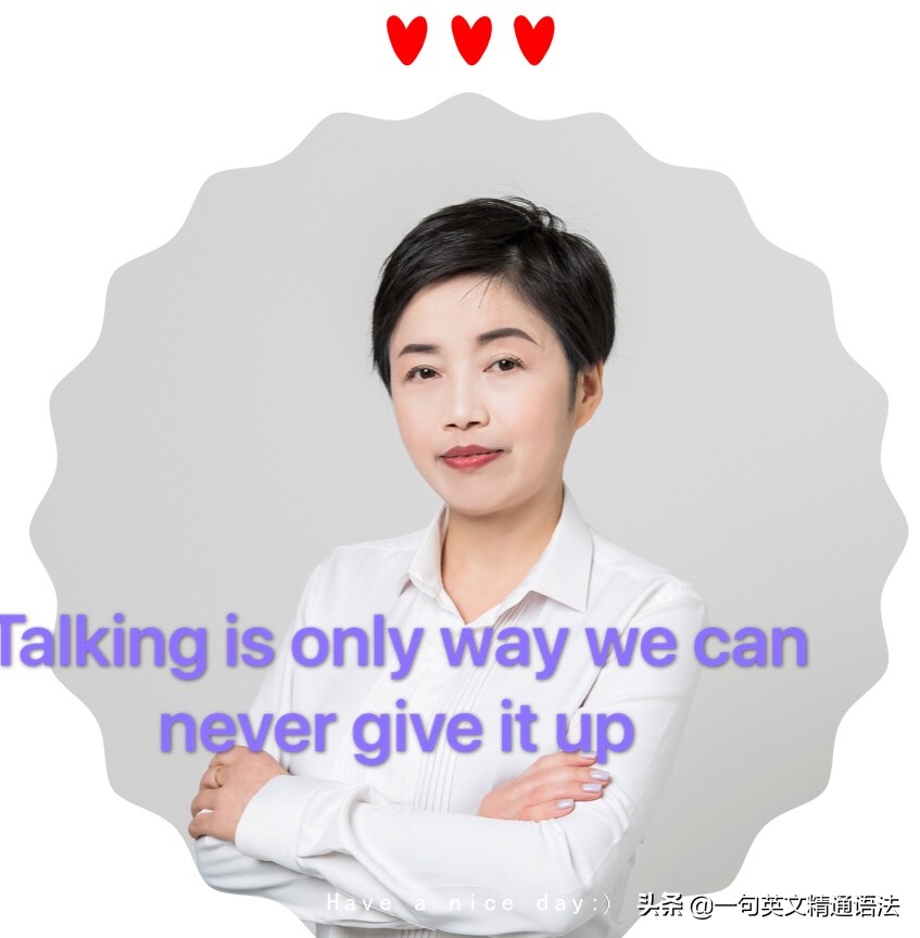 学了英语语法不知道怎么用,学了英语却不知道下车怎么说