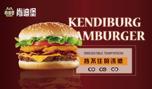 农村乡镇开汉堡店可以吗,在乡镇开塔斯丁怎么样