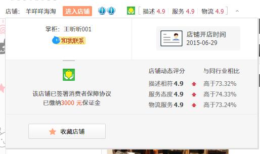淘宝怕买到假货,淘宝怕假货吗