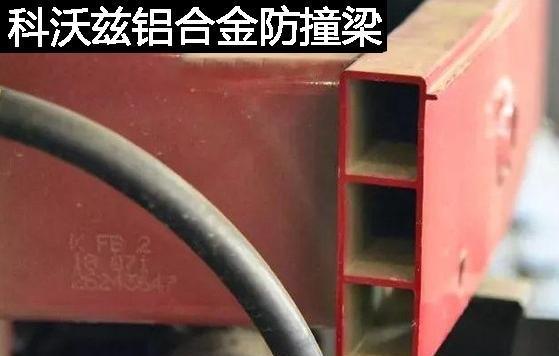 科沃兹和科鲁兹哪个省油,科沃兹与科鲁兹哪个好