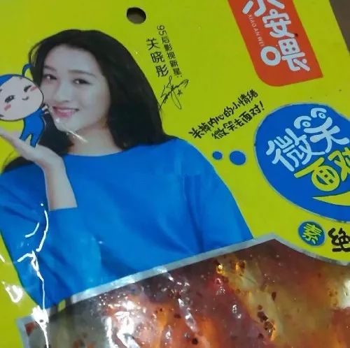 雷佳音帅气代言,雷佳音最新代言