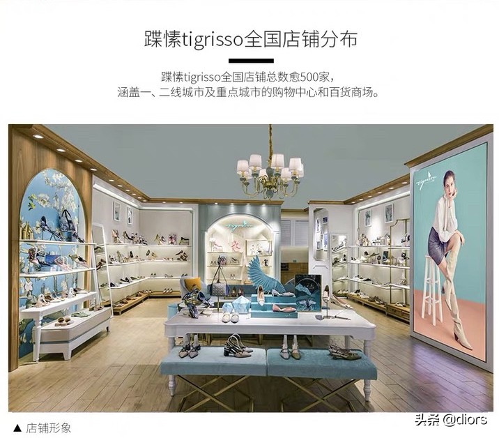 张韶涵女鞋品牌,张韶涵的高跟鞋品牌