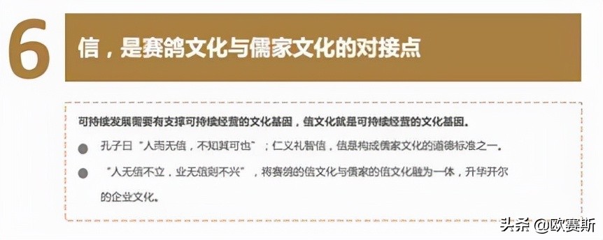 品牌战略*局破**必备的七种*器武**