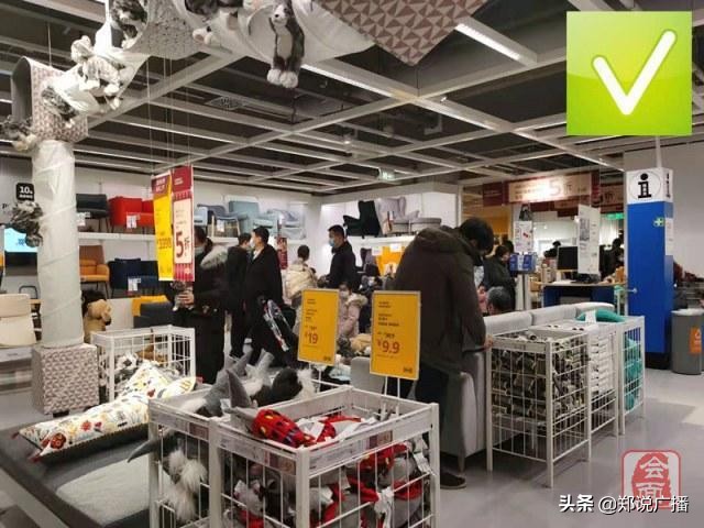 宜家家居调查的目的和意义,宜家家居采访问题