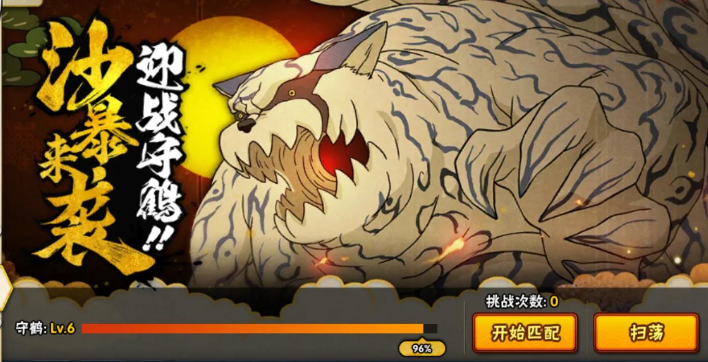 火影忍者手游2021年11月到12月活动,火影忍者手游11月高招爆料时间