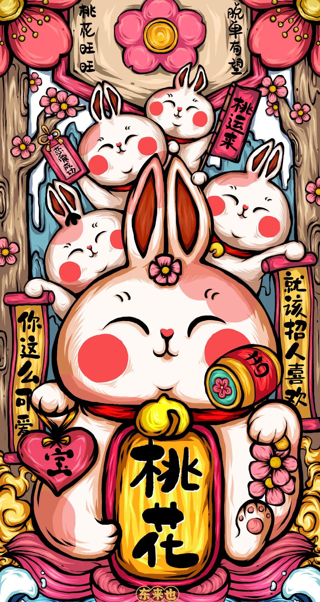 潮图潮壁纸高清,国潮潮图手机壁纸