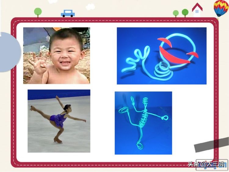 停课不停学四年级学生美术作品展,四年级美术快乐的人微课