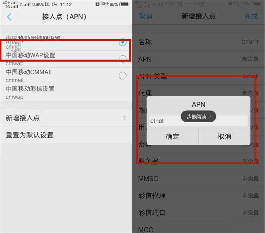 手机流量网络延迟怎么改善,手机流量网速慢怎么解决