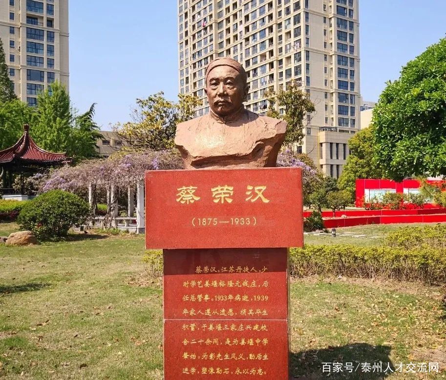 江苏省姜堰中学：追慕崇高追求卓越为学生终身发展奠基