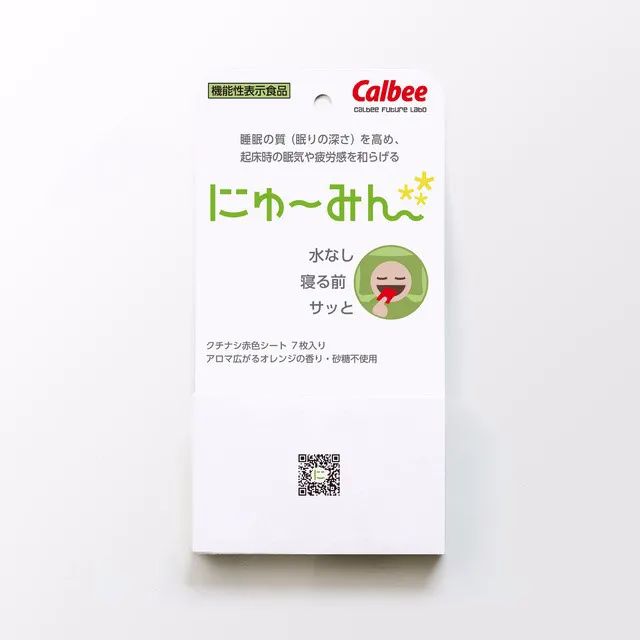 助眠神器30秒入睡推荐,睡前必备助眠神器