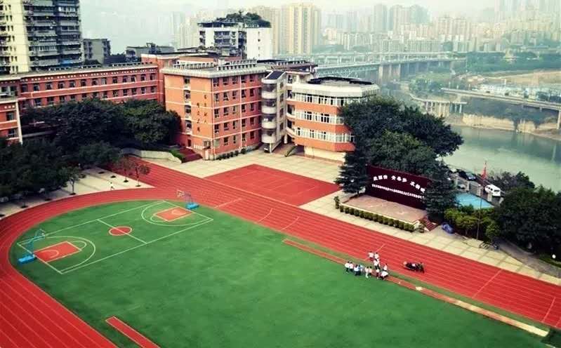 重庆哪所学校环境最好,重庆环境最差的学校