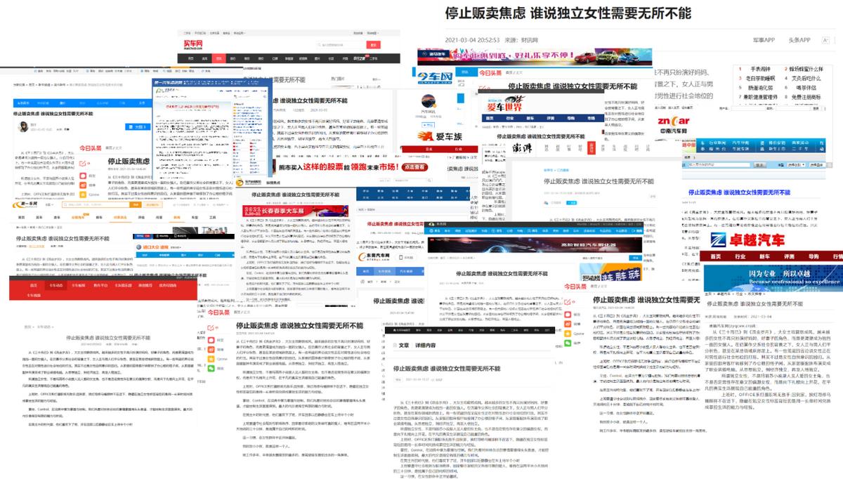 汽车后市场崛起,汽车后端市场