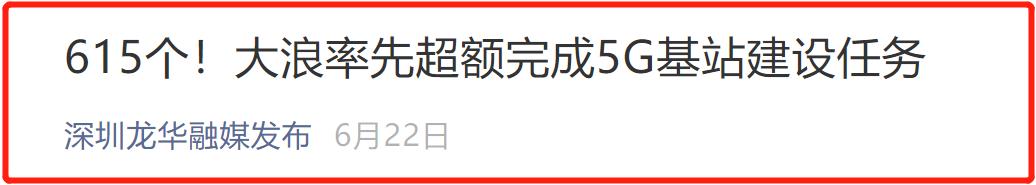深圳史上最大土拍,深圳史上最大土拍视频