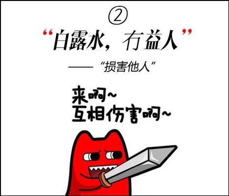 有趣的粤语俗语大全,粤语趣味100句