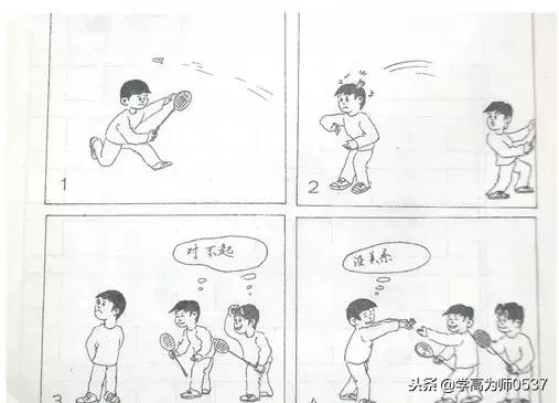 二年级的看图写话辅导教案,二年级下语文园地二看图写话