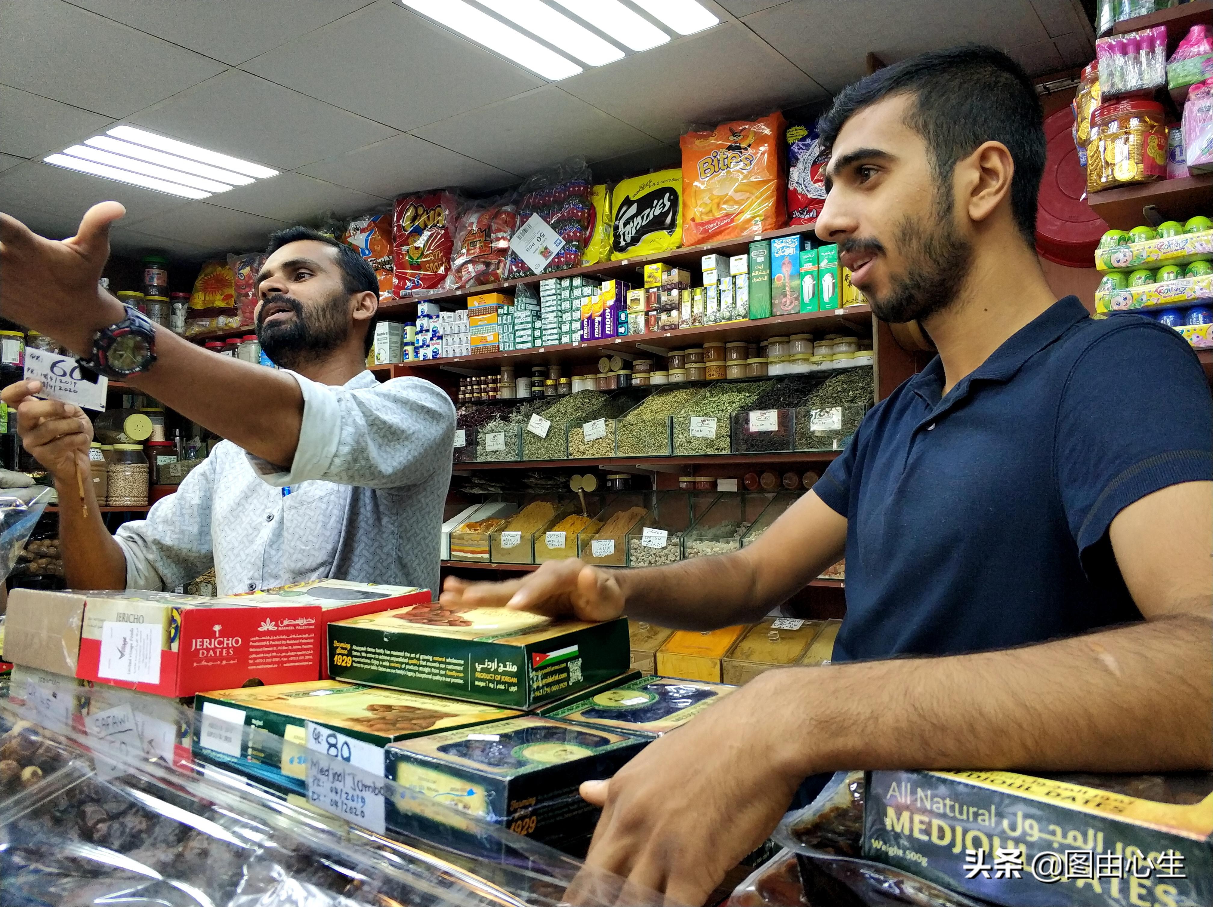 多哈藏红花,中东藏红花