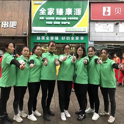 全家臻康源,全家臻康源经营模式