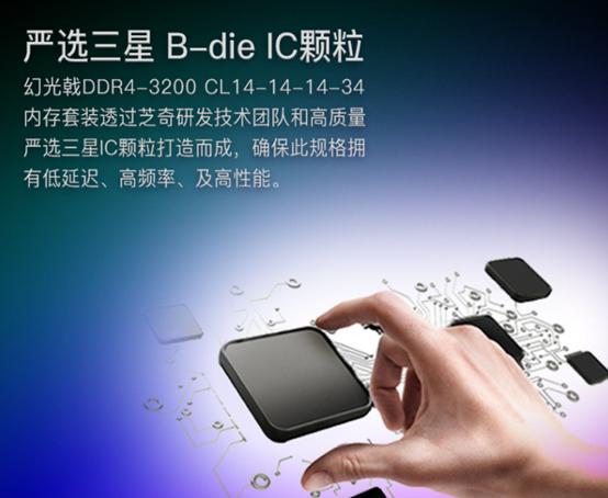 哪些内存条用的国产颗粒内存条,16g内存条8颗粒和16颗粒