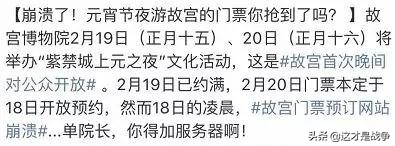 元宵节为什么又叫上元节,元宵节改上元节的来历和风俗