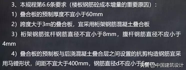 装配式建筑为什么造价高,轻钢装配式建筑成本