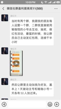 瑜伽馆社群营销,瑜伽馆利用社群引流