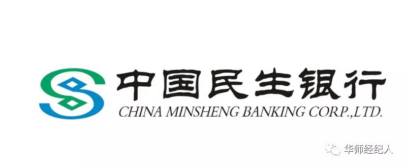 民生税贷网乐贷还款方式,民生银行网乐贷税务局怎么授权