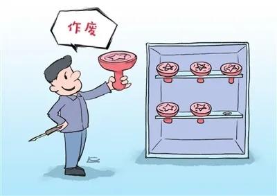 公章被别人拿走最有效的处理方法,公章被抢真实案例