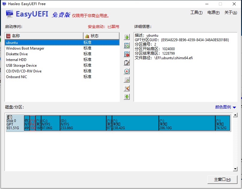 kalilinux双系统安装,windows如何卸载linux双系统