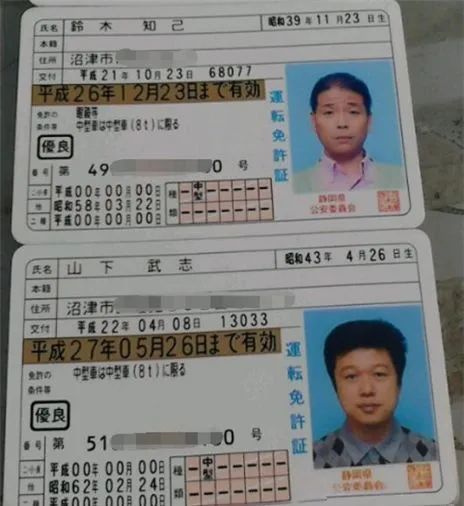 中国海外身份证是啥,海外身份证哪个是身份证号