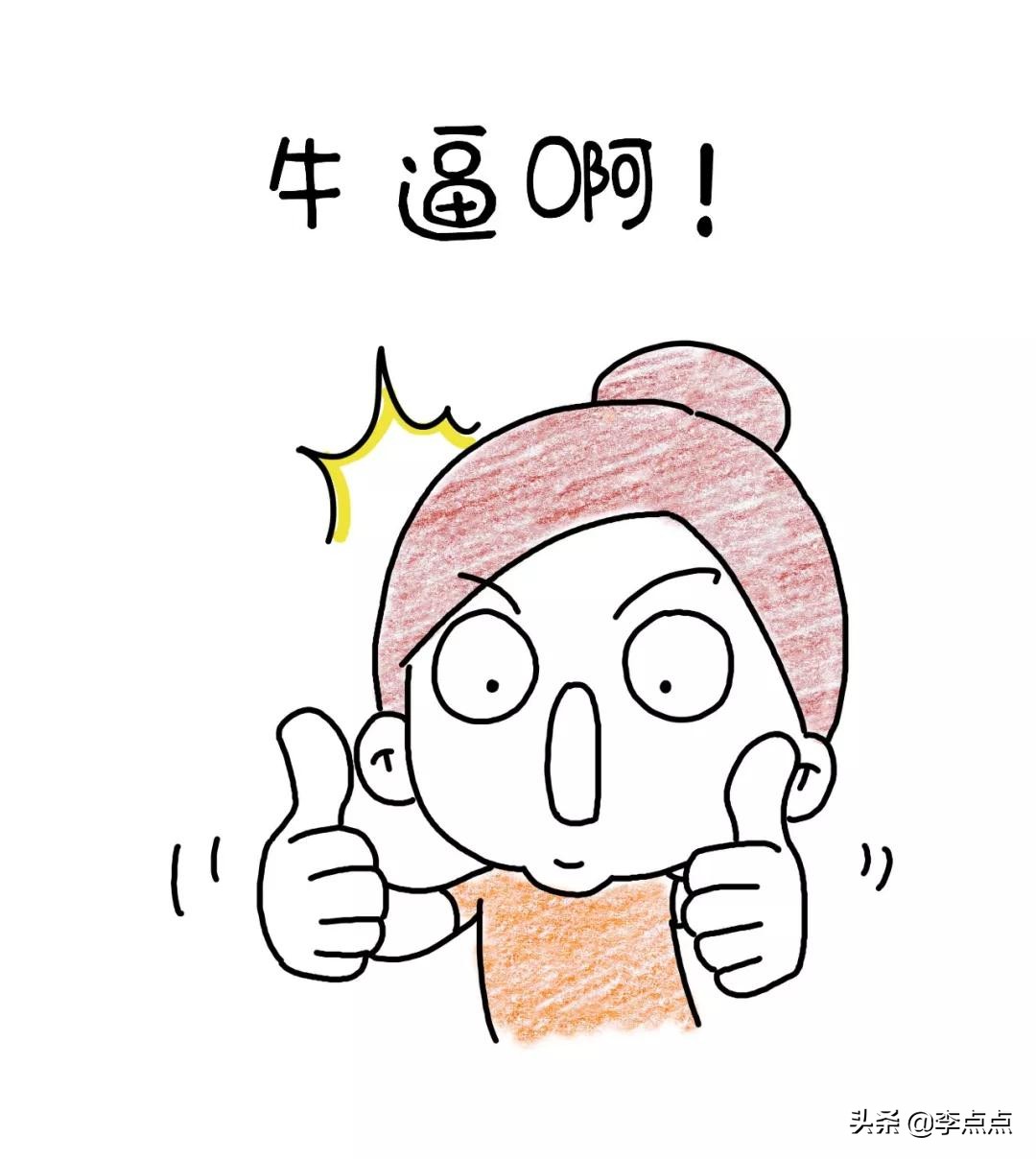 老母亲的替代词,形容老母亲形象的词语