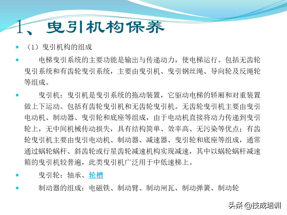 家用电梯维修保养费一年多少钱,关于电梯日常维修保养的通知