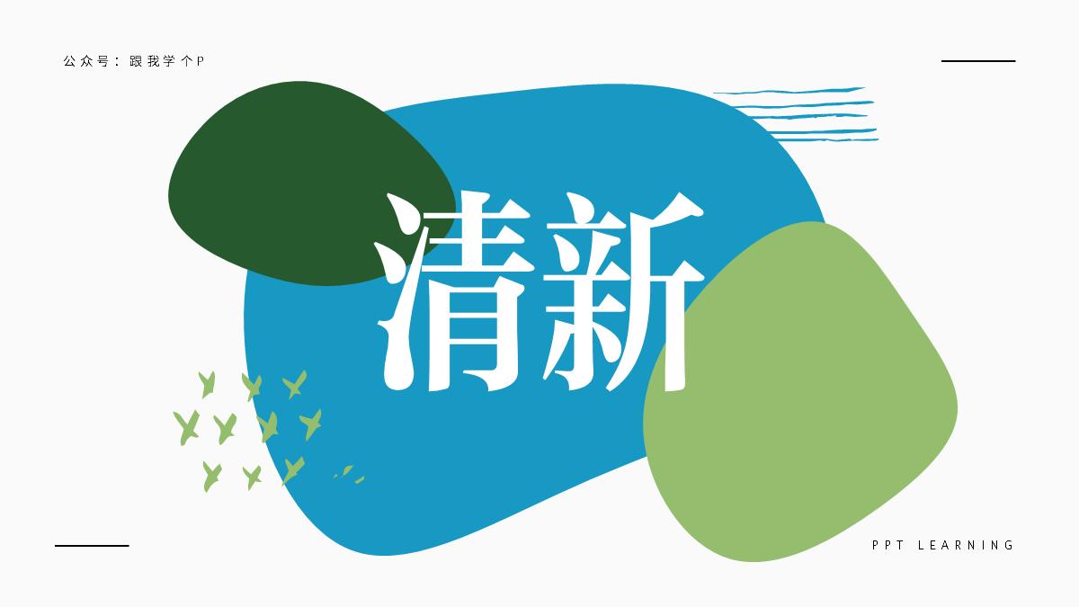 天天做ppt到底什么是ppt,ppt如何做数据可视化