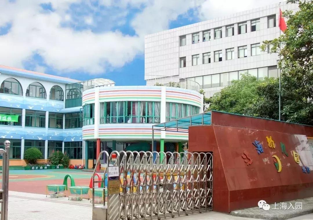 上海公办幼儿园托班规定入园条件,上海浦东公办幼儿园托班收费标准