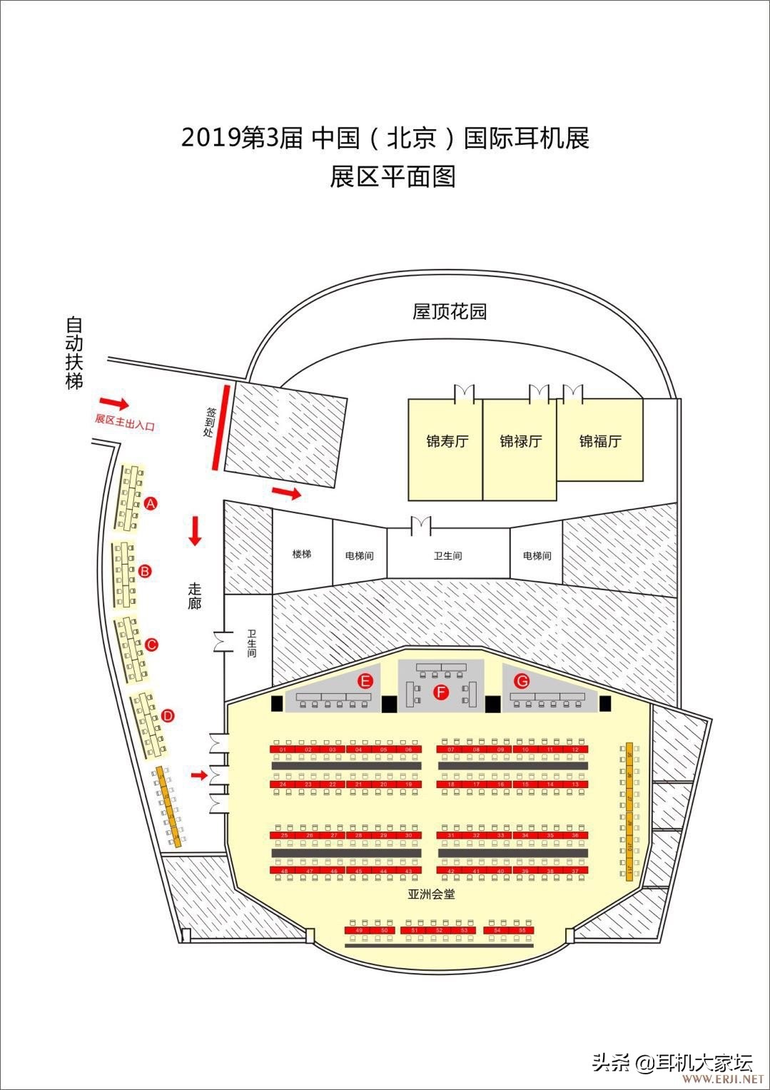 2024中国国际耳机展,第三届中国国际耳机展