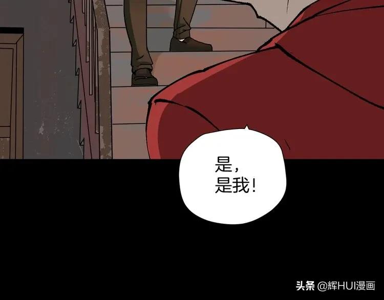 漫画书背后的故事结局,漫画故事真实经历